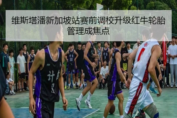 img_1792012038841_1302_0_905.jpg(BAJIESPORTS)